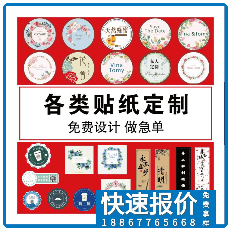 提拉多阿布素材本可爱套装手帐贴纸diy卡通少女和纸手账贴纸贴画