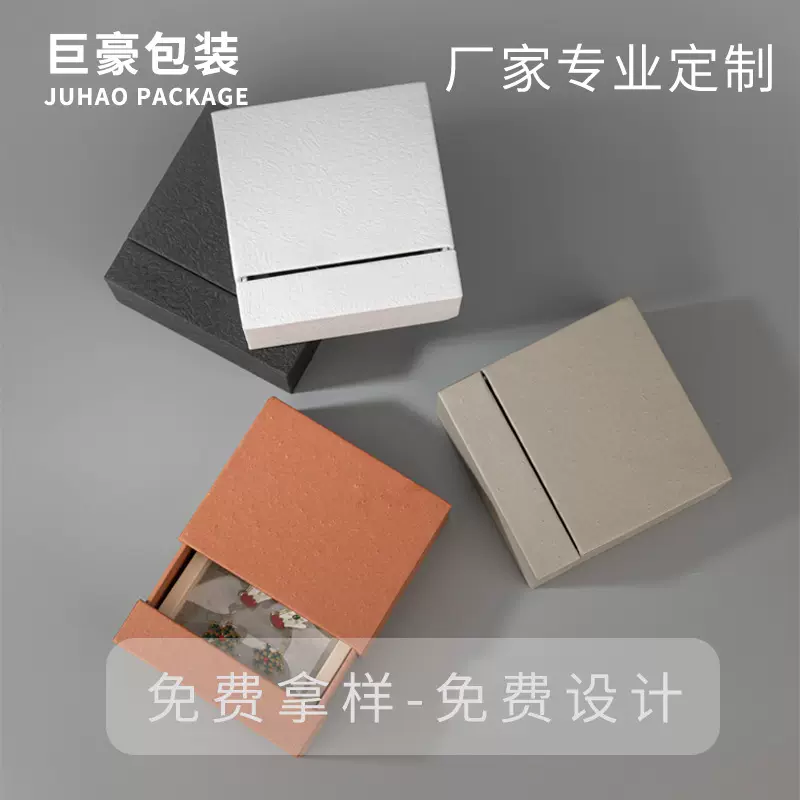 巨豪现货抽屉式盒美甲饰品pe膜悬浮盒戒指耳钉项链手链首饰包装盒