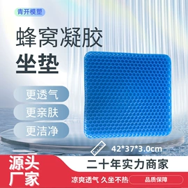 鞋垫/增高垫;冰垫;鞋辅件