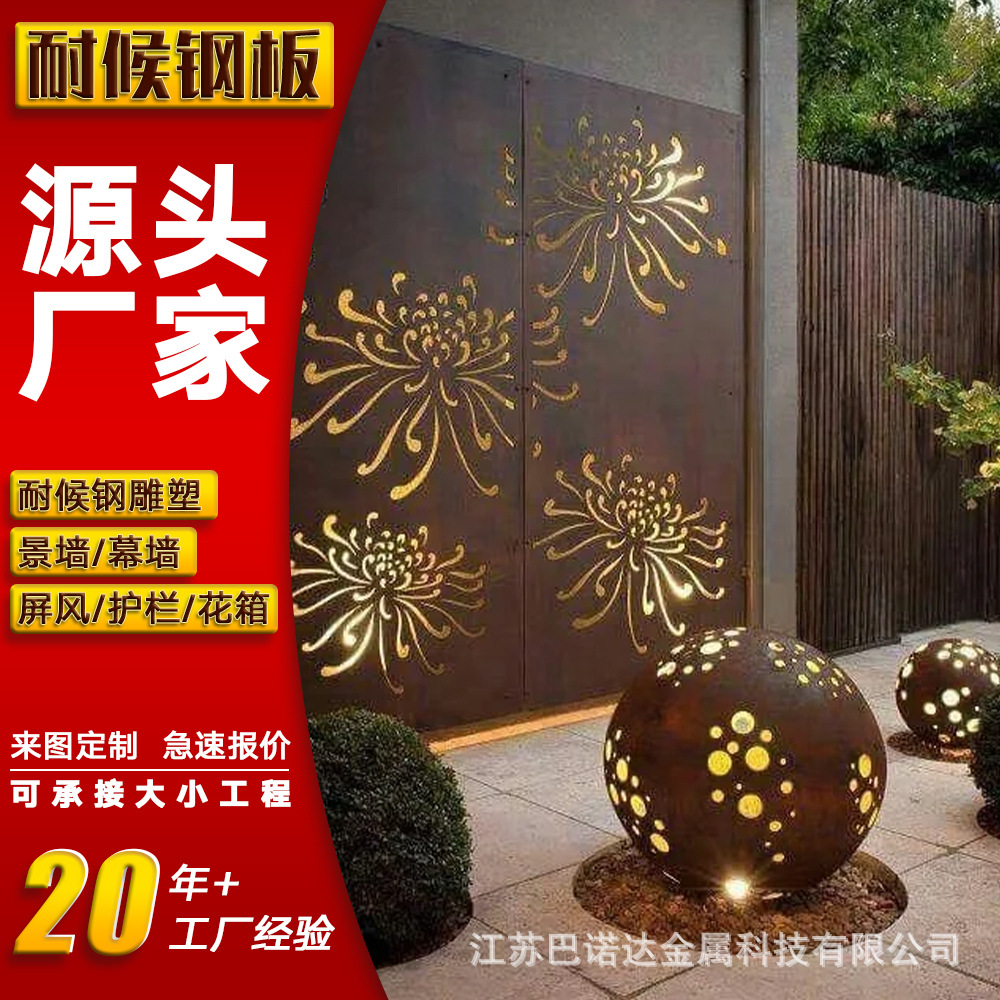 景观造型用Q355GNH耐候钢板 桥梁结构 预埋件用耐候板可加工