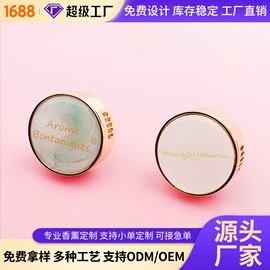 车用香水香薰;钥匙扣及钥匙扣配件;钥匙扣