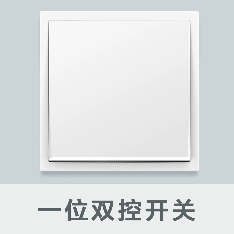 Роланж（LEGRAND） Light Art Series Magnolia Bai Home Engineering Switch Panel 86 Concealed Gloss