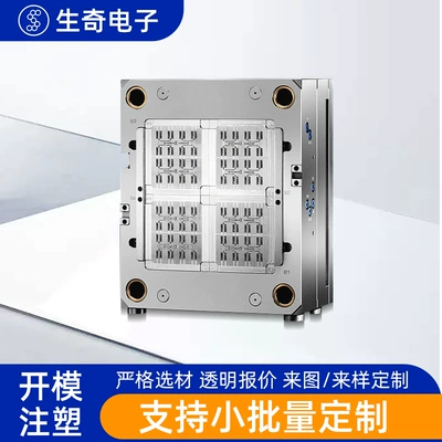 Plastic Mold Development Pu Material Avtomobil hissələri qəlibləri