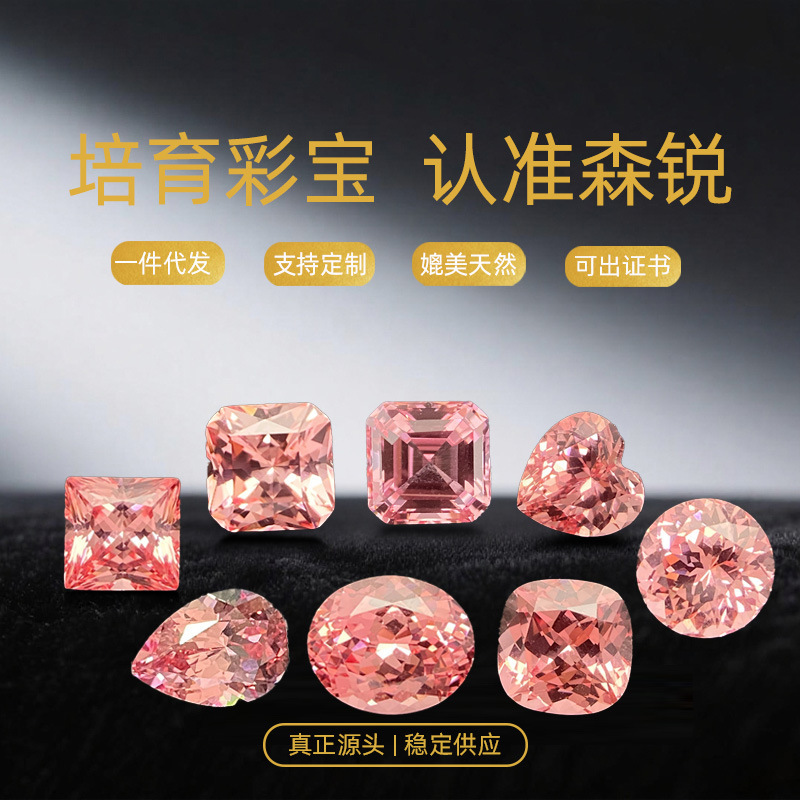 Lab-Grown Padparadscha Loose Gemstone Cabochon, Synthetic Sapphire Produced Using the Tila Method