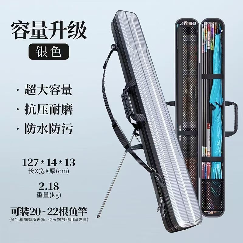 硬壳鱼竿包一体新款钓鱼杆包钓鱼收纳包长方形防水竿包大容量盒|undefined