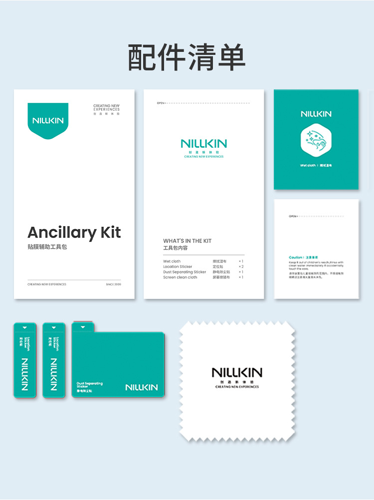 Kính cường lực Nillkin cho Samsung Z Flip7 5G – phủ toàn màn hình ngoài, chống va đập — CP+PRO phủ kính toàn diện màng trước màn ngoài màu đen, Samsung Z Flip 7 5G chi tiết 15