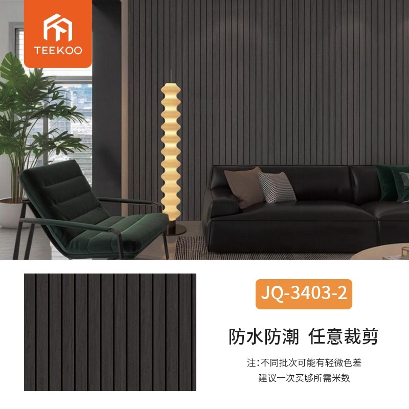 外贸跨境新款3d立体雕刻格栅墙贴背景墙装饰墙板自粘防水加厚隔删|undefined