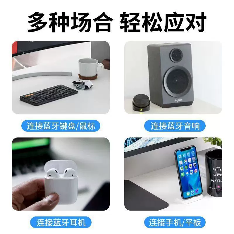USB5.3 Bluetooth адаптер 5.3 Bluetooth передача ноутбук настольный компьютер беспроводной 5.3 Bluetooth приемник
