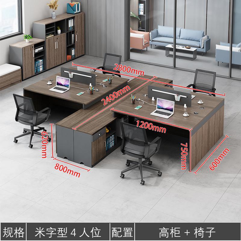 Escritorio financiero mesa de personal y silla combinación empresa 4 personas 6 doble mesa de oficina simple mesa de personal de oficina
