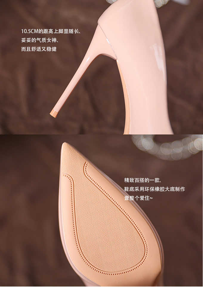 Giày cao gót nữ mũi nhọn gót nhọn da bóng, đế chống nước, phong cách thanh lịch — Màu hồng nude, Màu mơ, Màu đen, Màu đỏ rượu chi tiết 13