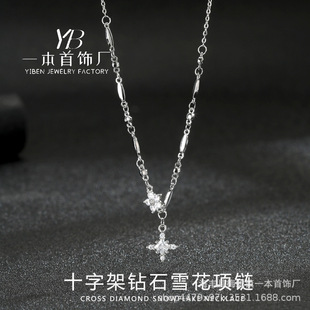 һ��ʮ�ּ��ʯѩ����Ů�߼��OӋ���|�ٴ����i����Ʒ���l