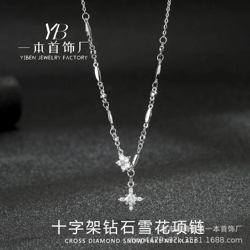 A cross zircon snowflake necklace women's high-end design elegant all-match titanium steel clavicle chain jewelry wholesale
