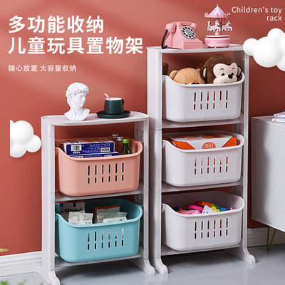 家用整理架多層果蔬籃兒童玩具收納筐浴室廚房置物架可拆卸置物籃