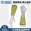 Qingdao Manufactor Long sleeve have more cash than can be accounted for Goatskin Labor insurance Garden glove gardening gardens protect work glove