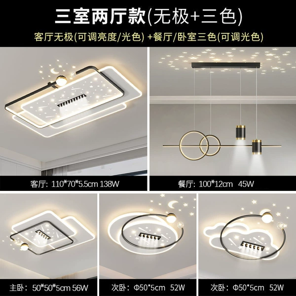 【Starry Sky Spotlight】Package 5/3 bedrooms and two living rooms