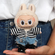 仅衣服】17cm拉布布娃衣搪胶挂件玩偶衣服潮流装心动马卡龙Labubu