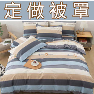 1.2x 1.8m5x7x7 quilt cover single piece 1.3x 2.0x 2.2 quilt cover 1.4x 1.9x2.1x1.5x215x1.6