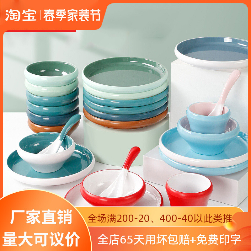 密胺瓷商用仿瓷小碗火锅店摆台四件套塑料碗酒店餐具碗碟套装勺子