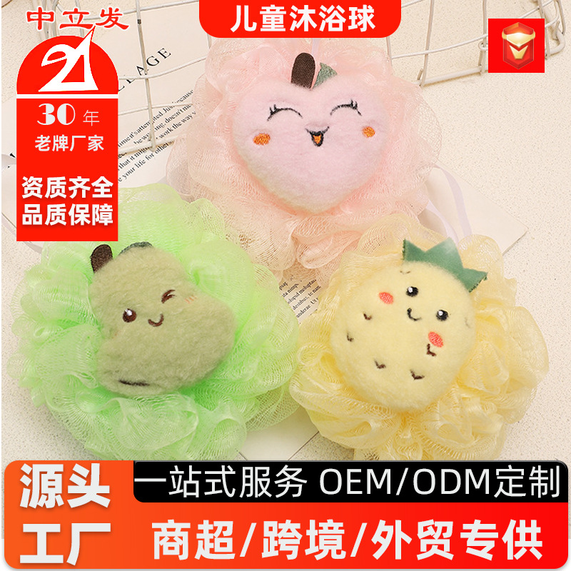 新款神器搓澡儿童沐浴球二合一高档不散大小号可爱泡泡球卡通浴花