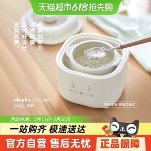 Postage [15%] Electric Stew Pot Soup Household 1L Small Food Supplement Baby Bird's Nest Stew Pot Water