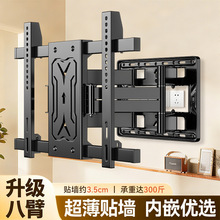 电视机挂架伸缩旋转壁挂显示器支架适用小米海信通用电视挂架