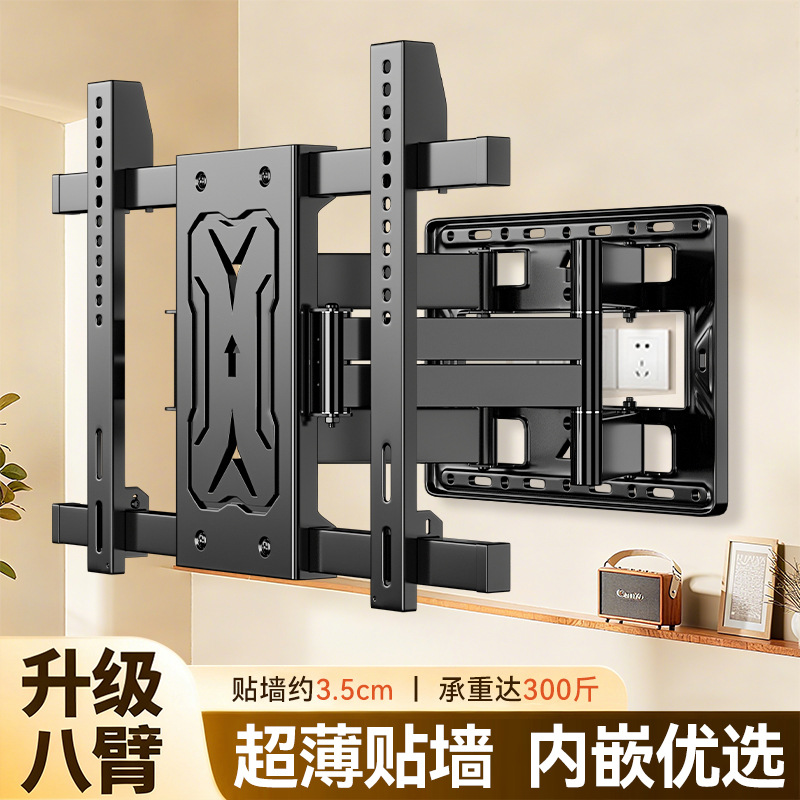 Televisor colgante telescópico giratorio pared display stand para Xiaomi Hisense general colgante de televisión