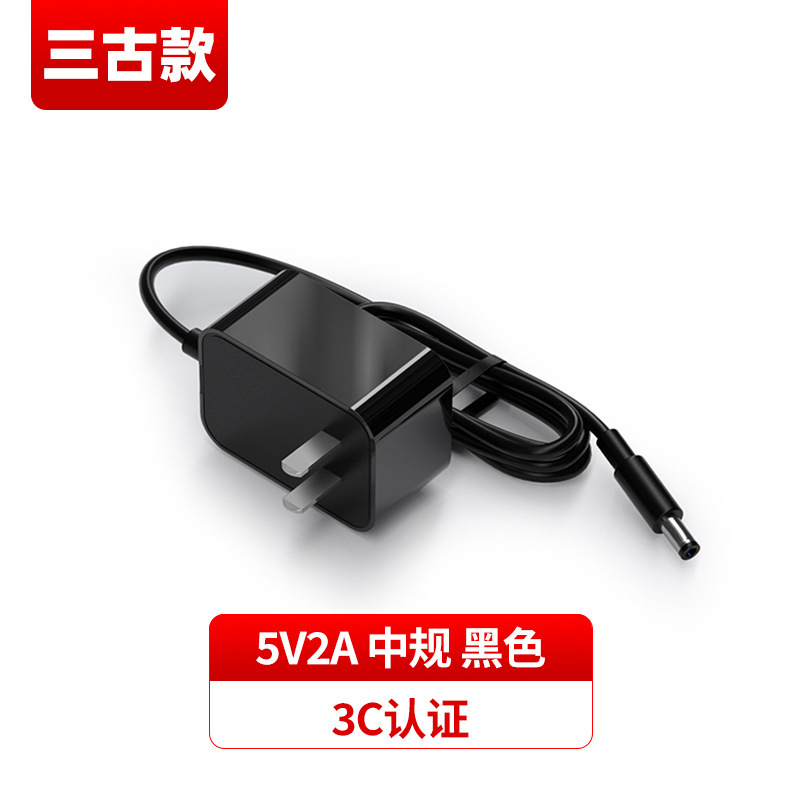 5v2a電源アダプタ3c認証中規アダプタdcヘッド10w高品質安規スイッチング電源|undefined