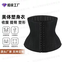 Трансграничный latex бодибилдинг спорт потный фитнес пластиковый пояс послеродовой живот пояс пояс женский waist