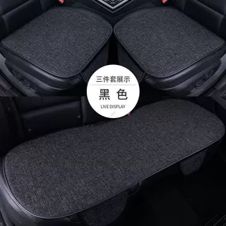 亚麻汽车坐垫四季通用透气无靠背免捆绑三件套坐垫套四季车垫代发