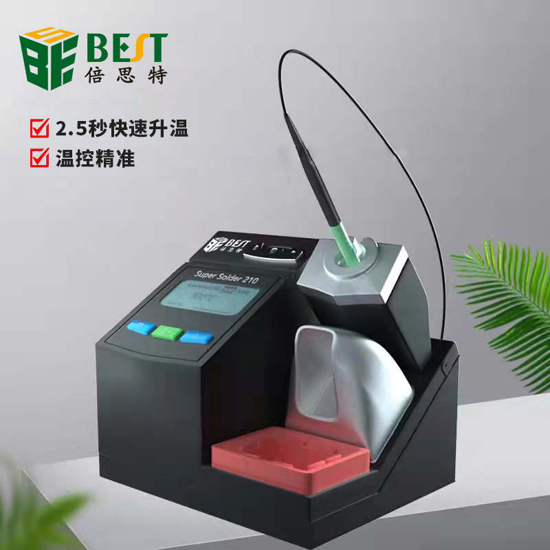 BST-210智能无铅防静电焊台 拔插式愠温可调数显超细头维修工具