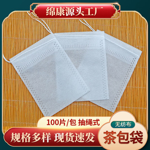 100���龀�o����������ݲ��6*8һ�����^�V��ș����ș�{�ϴ����l