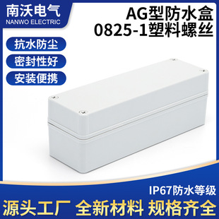 80*250*85�����ݽz��ˮ�Ӿ��� �����ˮ�O�ؚ��w��ˮ��