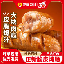 ���¿�����ɽʯԭζ�����տ��ص��⳦��Ƥ�㳦�ں������Ʒ����