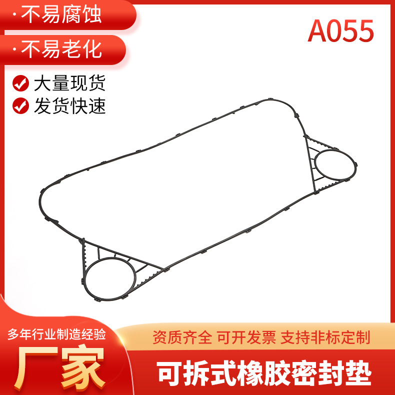 密封垫橡胶圈可拆式耐高温防水垫圈工业电子密封垫圈橡胶圈