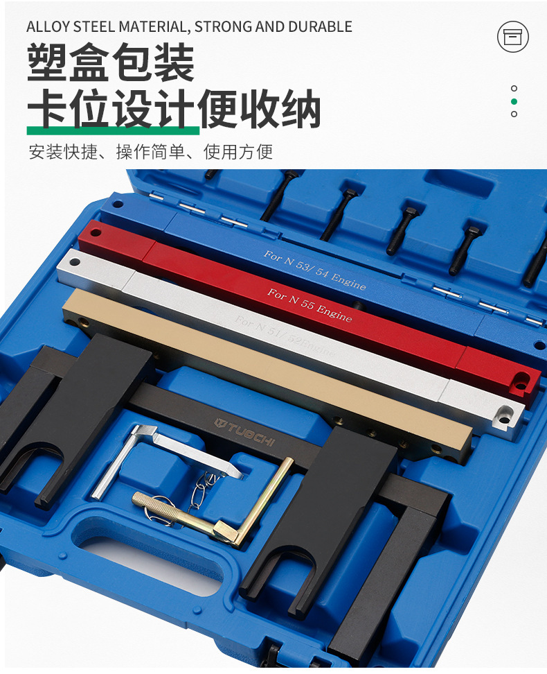 New model suitable for BMW N51 N52 N53 engine timing tool, camshaft and crankshaft special tool