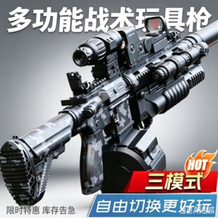 M416����һ�w늄��B�lˮ����ͯ�к����ͻ���Ԅ�ģ�ͳ��uܛ����88