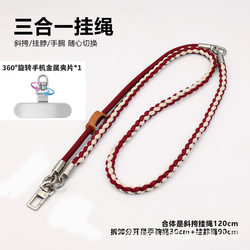 手机挂绳三合一斜挎可背挂脖链绳女式高端户外百搭防盗手机绳长款|undefined