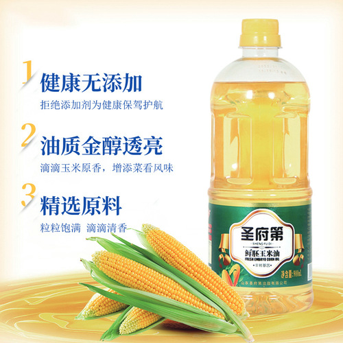 900ml First Press Fresh Corn Oil for Home Use, Bulk Cooking Oil Wholesale, One Piece Shipping