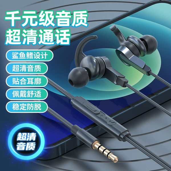 3.5mm
