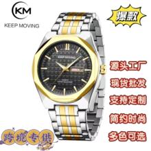 羳̱ʯӢֱrзˮʿ̄ҹpF؛l