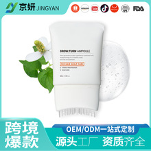 �羳����GROW:TURN AMPOULEͷ�����������Դ�ˢͷƤ��Ħë������