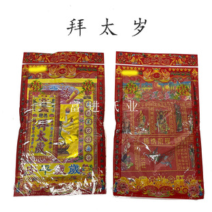 ̫�q10�����b�M�Ͻ�Y�жY����ˇƷ��˾�_������¾���β��һʮ��