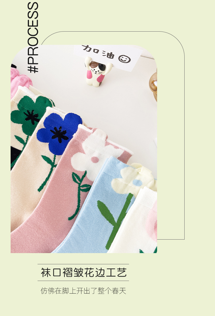 立体小花中筒袜_10