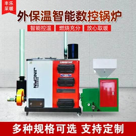 燃煤锅炉;水暖毯;其它工业锅炉