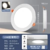 Luxury 6 -inch ultra -thin 18 watts of holes 14-17cm .. Neutral light (4000K)