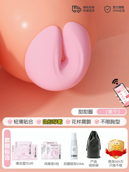[Single style 12-frequency strong earthquake] + exclusive storage bag + goddess gift package