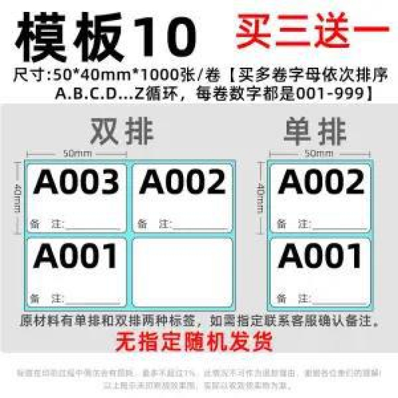 [템플릿 10] 50*40*1000장