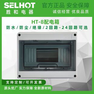����HT-8way��ˮ����_�з��L������������ϻ�·���� ��������