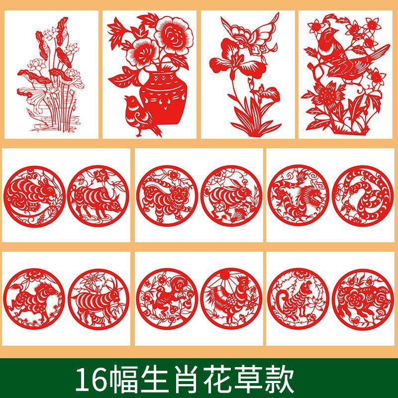 剪纸工具套装diy刻刀剪刀垫板底稿新手入门学生手工刻纸全套|undefined