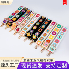 メーカー卸売レディースバッグストラップボヘミアンスタイル刺繍ウェビングクロスボディストラップ長さ調節可能なシングルショルダーストラップ
